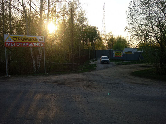БиоNatural